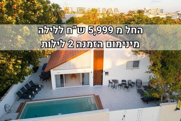 וילה M פרימיום