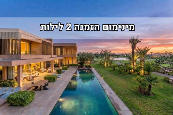 וילה קיסריה - Villa Caesarea
