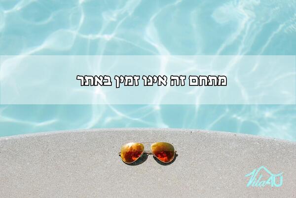 אריאה גליל